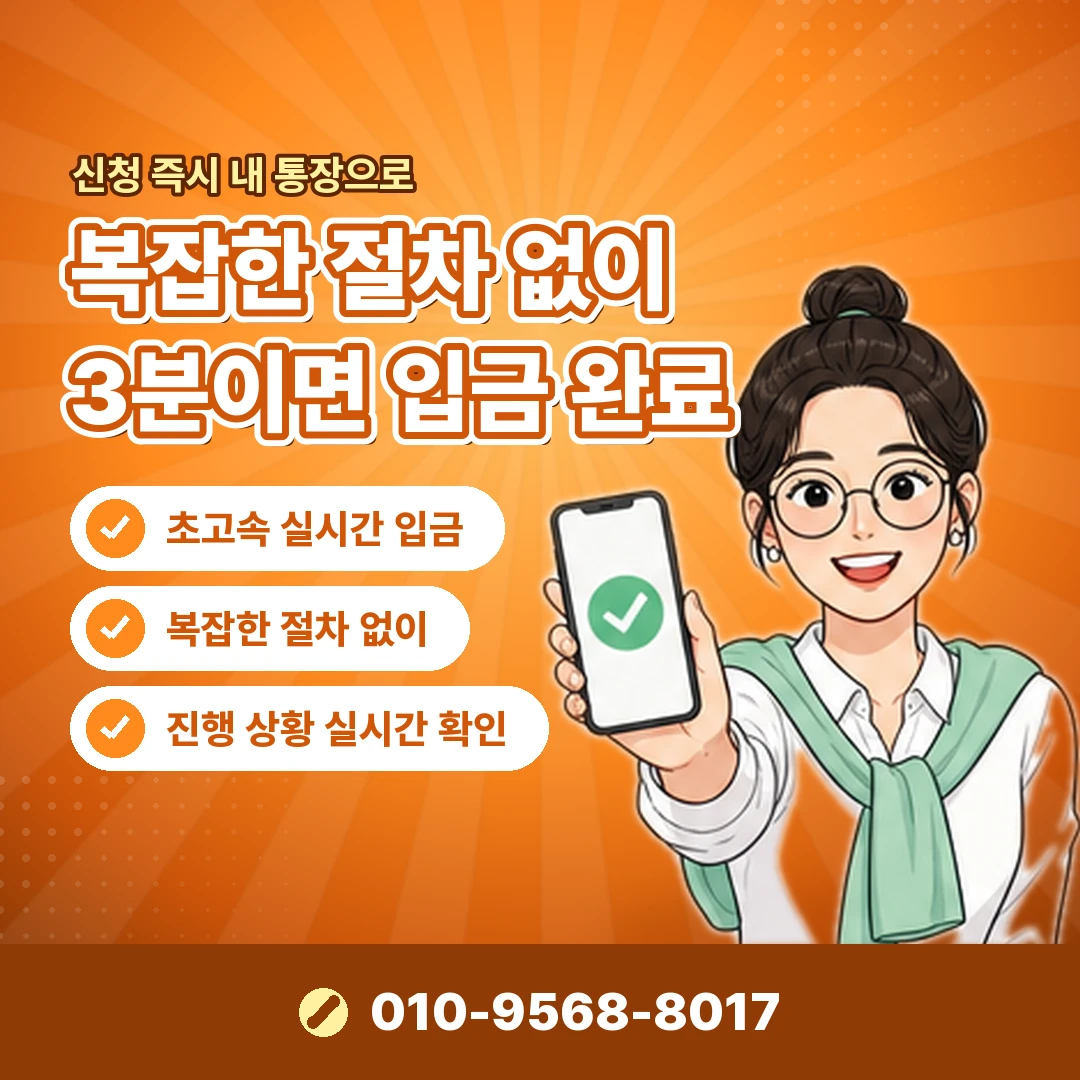 핸드폰 소액결제정책 상담 오케이티켓