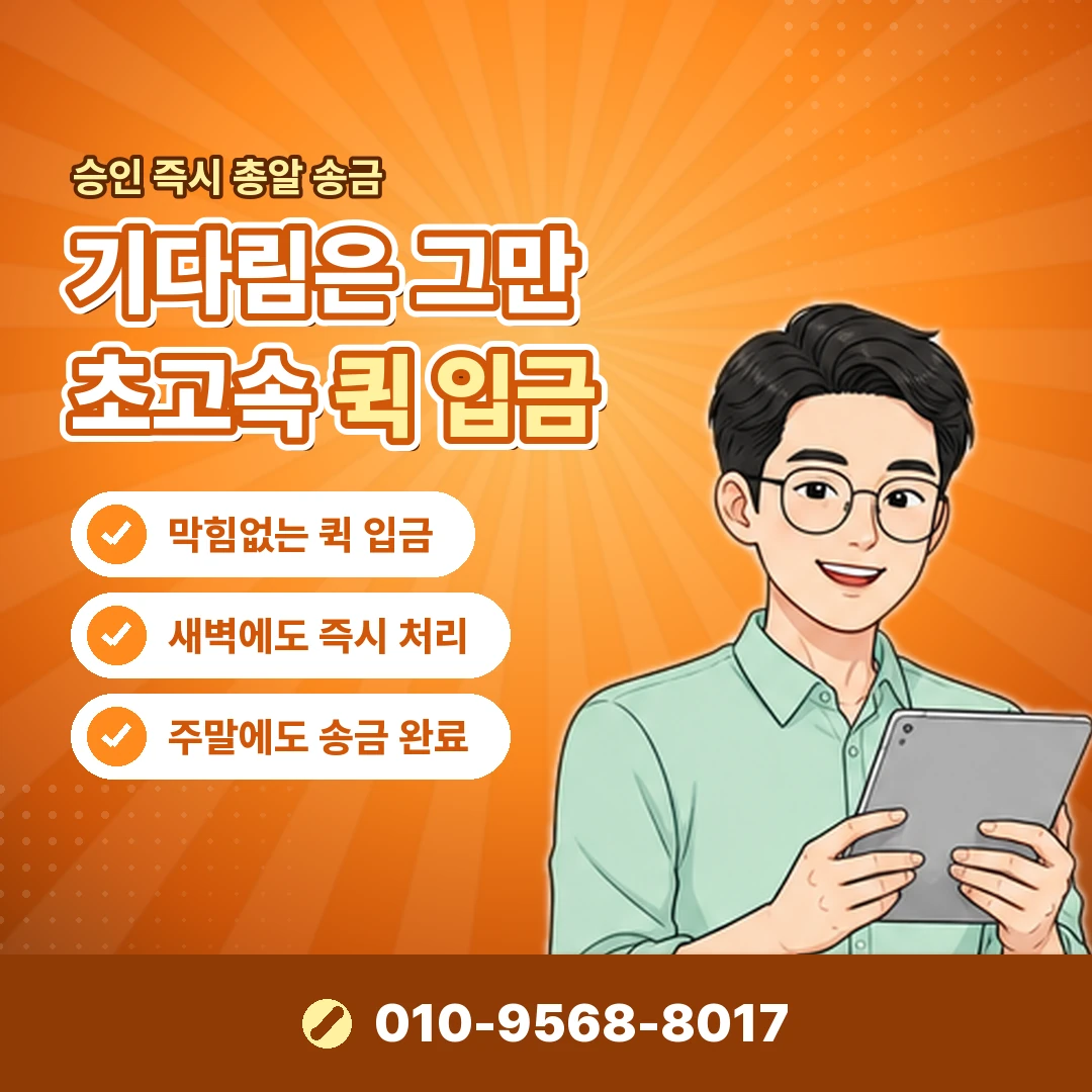 핸드폰 소액결제정책 통신사 오케이티켓