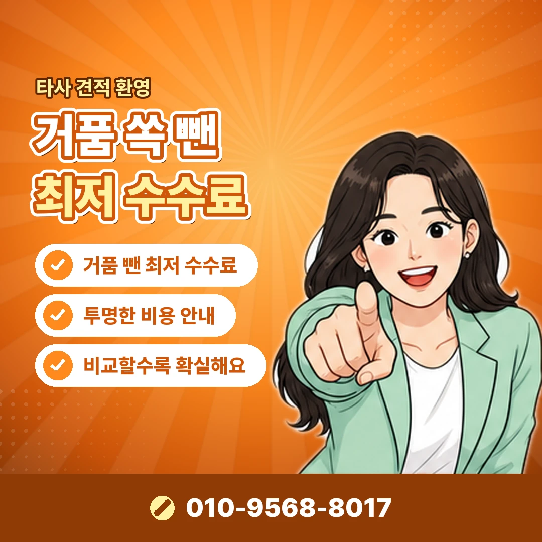 핸드폰 소액결제정책 기간 오케이티켓