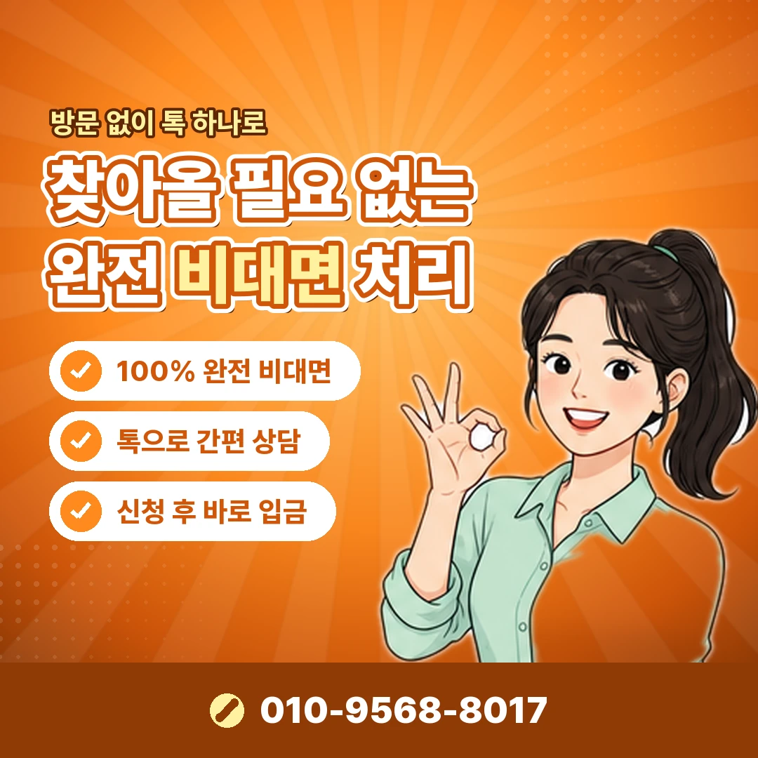 핸드폰 소액결제정책 확인 오케이티켓