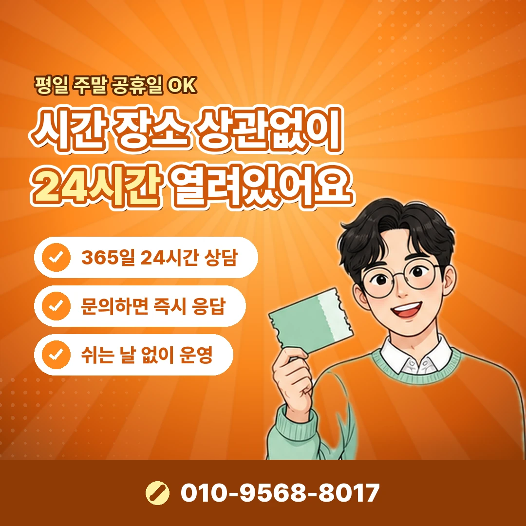핸드폰 소액결제정책 해제 오케이티켓