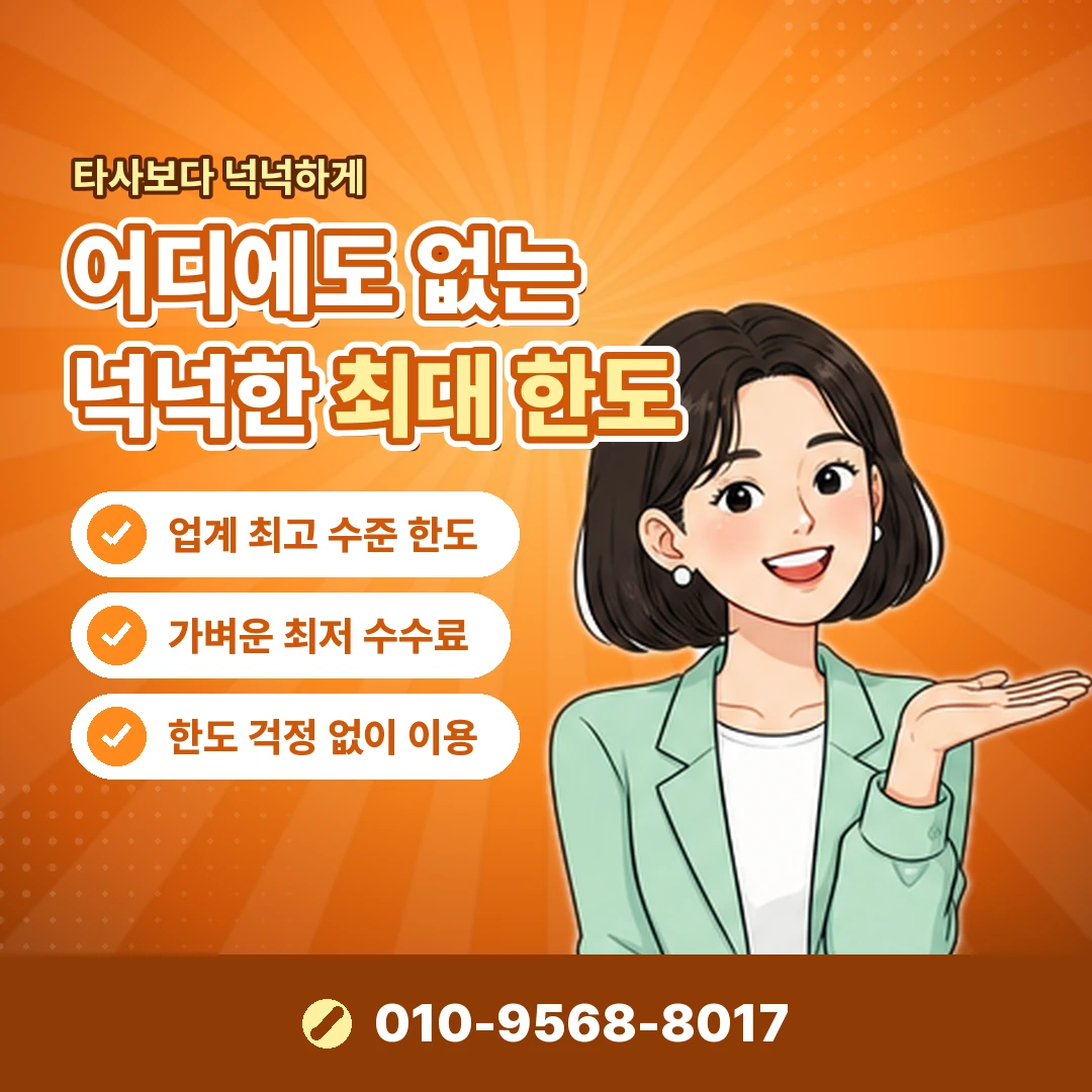 핸드폰 소액결제정책 뜻 오케이티켓