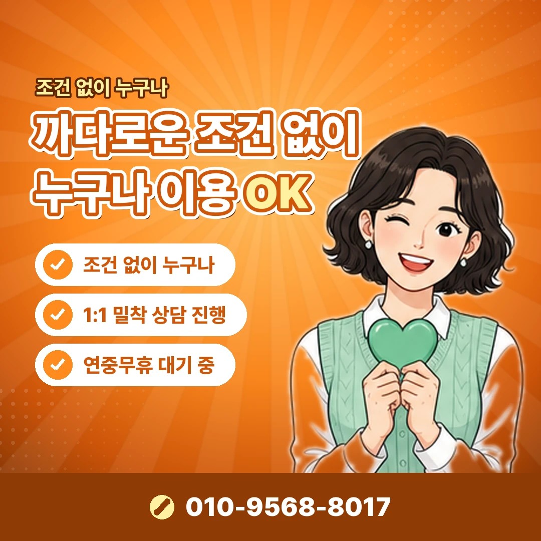 핸드폰 소액결제정책 미납 이력 오케이티켓